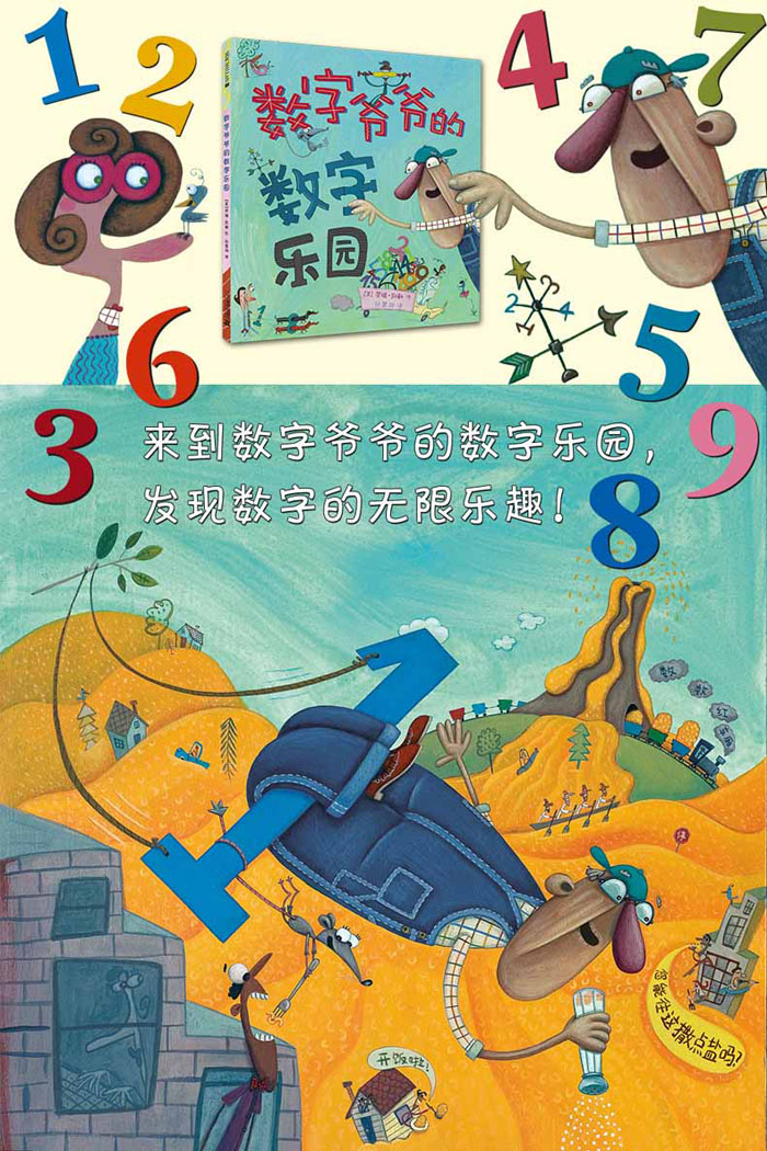 最新网站制作，一段数字故事的温馨之旅