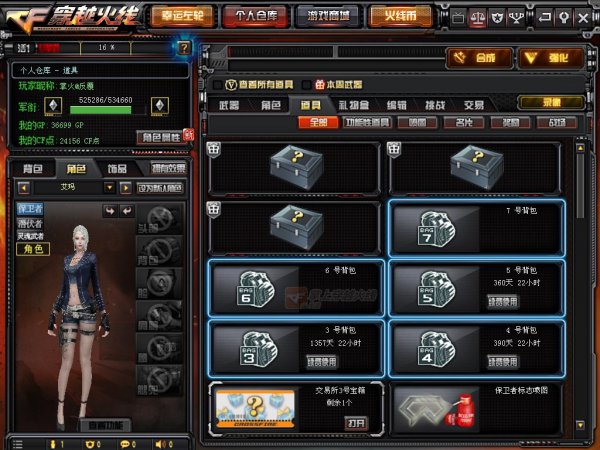 CF最新更新消息揭秘，重磅更新内容大揭秘！