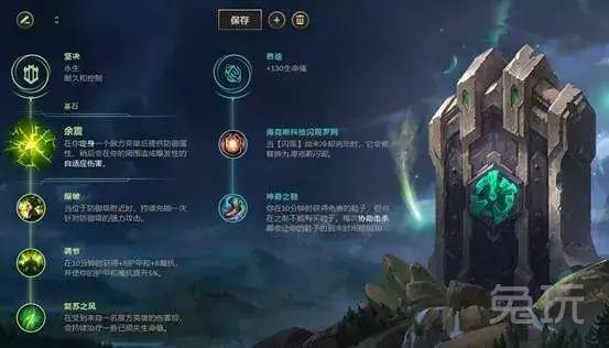 提莫符文最新科技，未来之门开启，生活因你而不同
