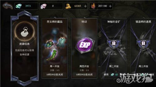科技巅峰之作，提莫最新符文改变生活！