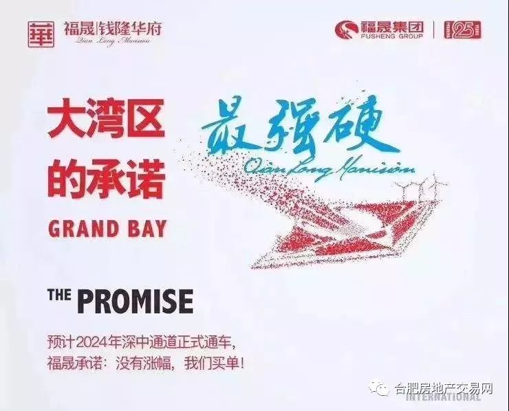 泡泡海最新房价，梦想启航之地，励志故事与你同行