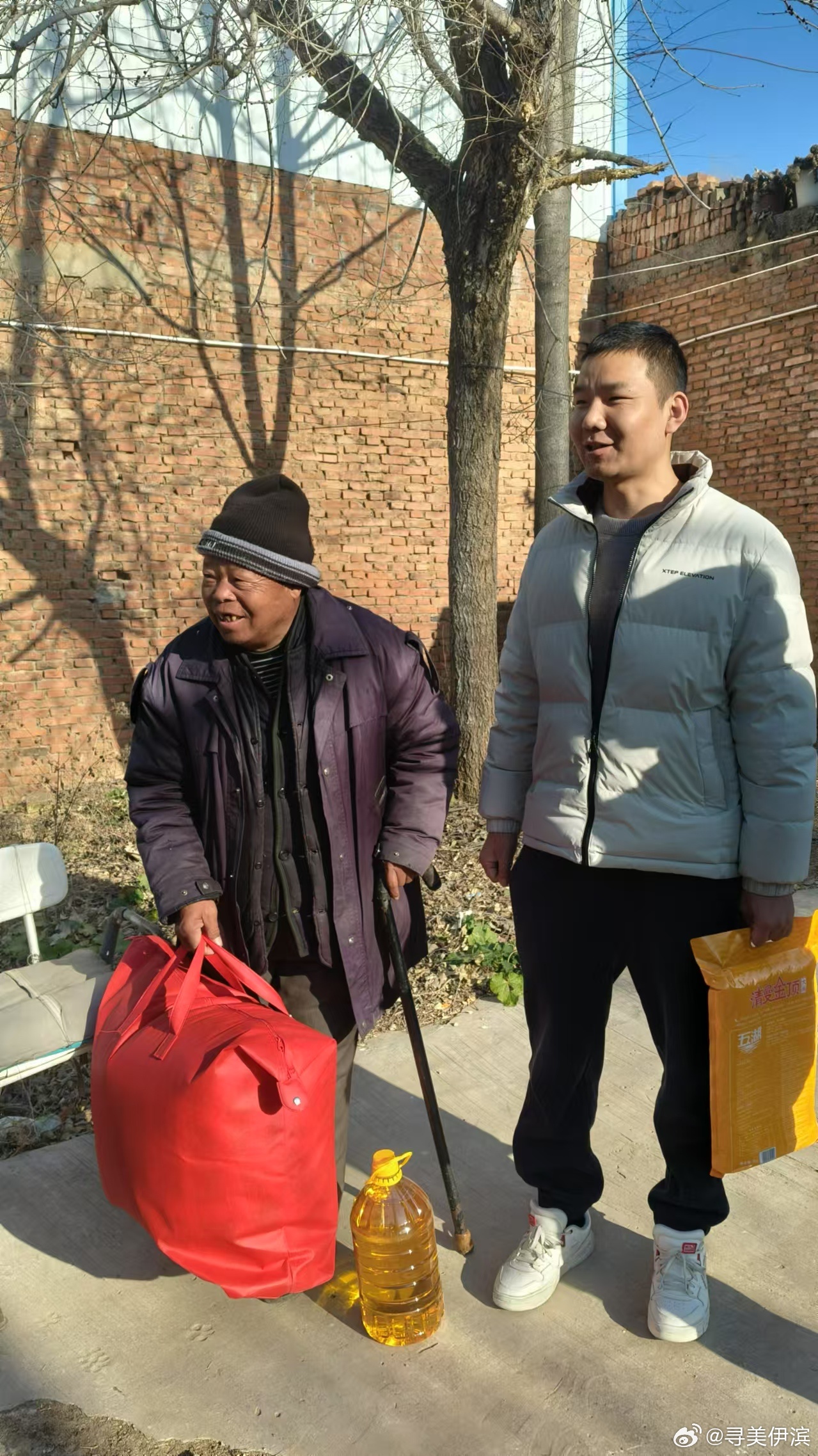 信息技术服务 第20页