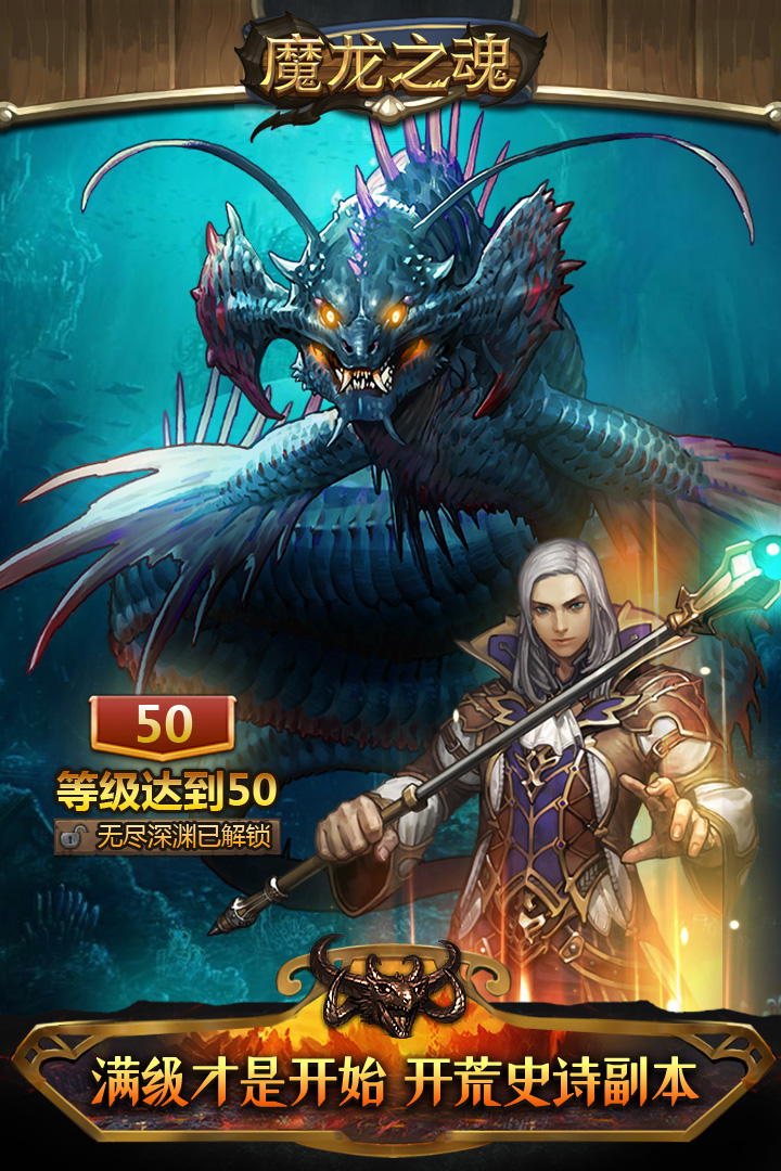 魔龙之魂最新科技革新重塑生活体验