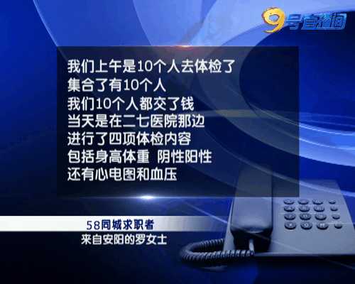 信息技术服务 第19页
