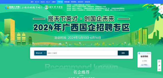 永川兼职最新招聘信息，探索自然美景的旅行，寻找内心平静之旅