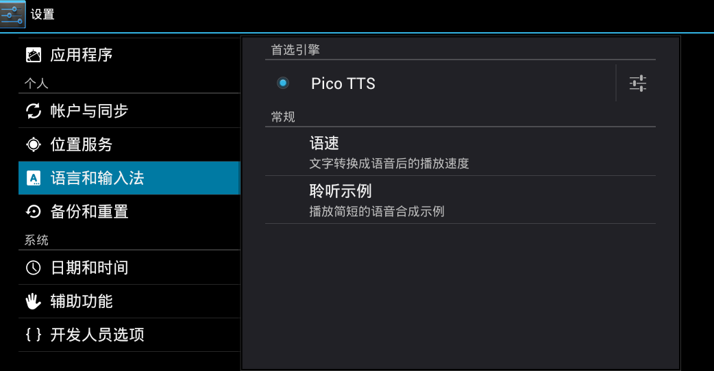 信息技术服务 第18页