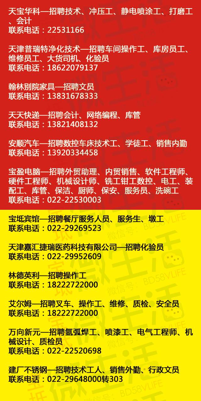 大厂附近工厂最新招聘，轻松探索自然美景的职场之旅