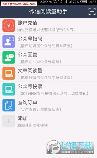 信息技术服务 第16页