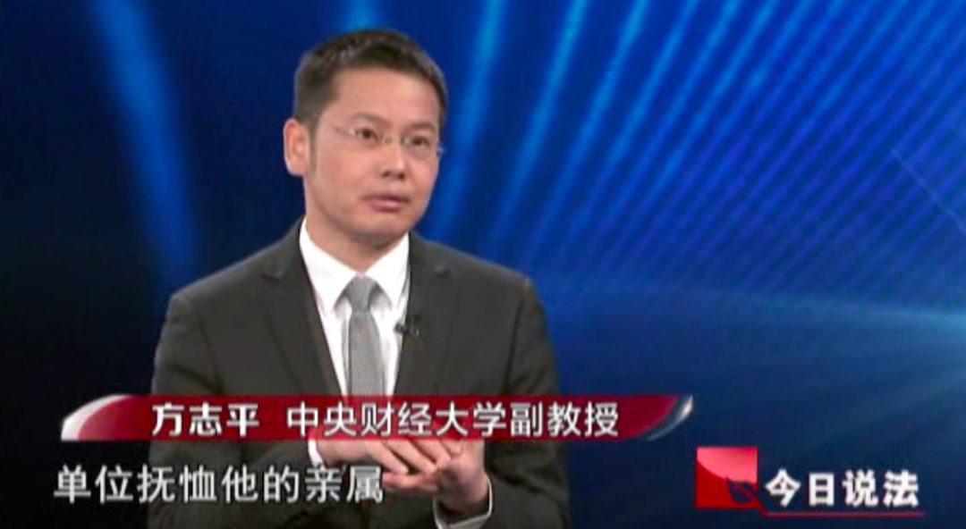 朱军案开庭最新进展及法律多元视角分析