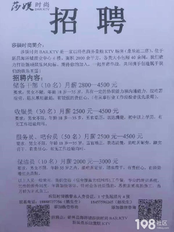 常熟支塘最新招聘信息及行业观点洞察