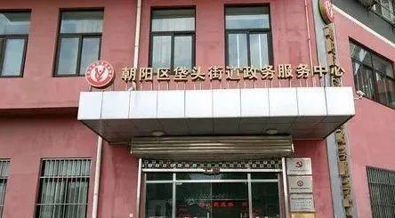 垡头最新消息大揭秘，带你一网打尽所有新鲜事！