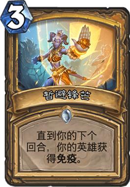 炉石最新猎人卡组，时代的锋芒展现猎魂之力