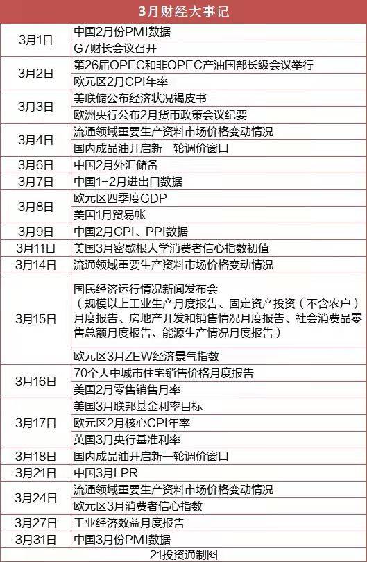 苏州聚赢 第15页
