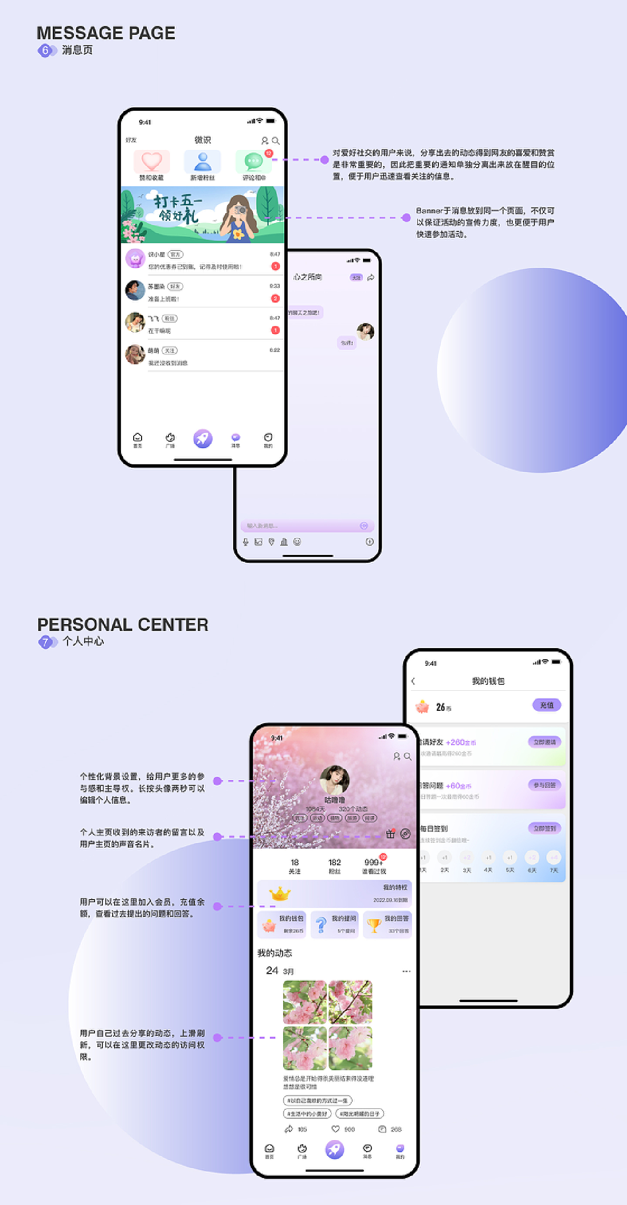微杏app最新版探索，智能化社交新功能体验