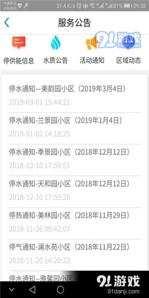 问卷星最新版下载，高科技产品的新里程碑