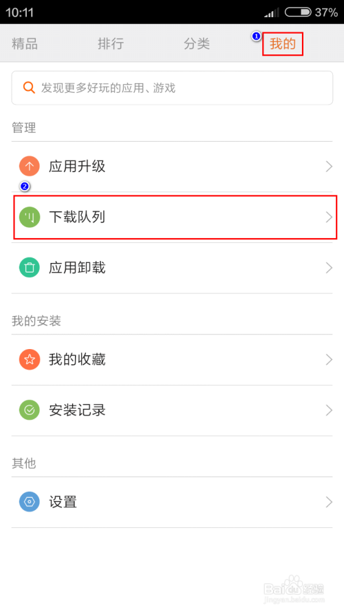 应用商店小米版最新下载，变化中的学习成就你的自信与成就感之源