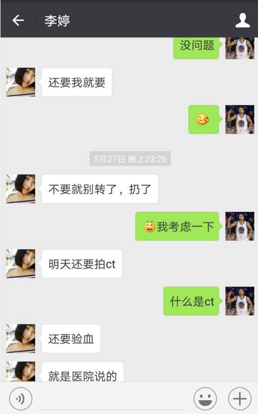 揭秘最新网上征婚骗局套路，心灵成长之旅中的励志警觉之旅
