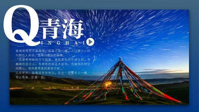 青州吧最新招聘信息揭秘，启程探索自然美景，寻找内心平和宁静之旅