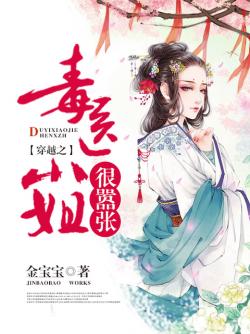 豪门重生故事新篇章，重生世家子最新章节揭晓