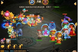 梦幻手游魔王攻略大揭秘，最新论述与实战指南