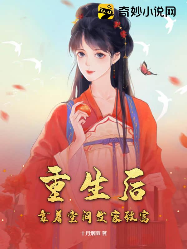 科技革新引领官家智享生活新篇章