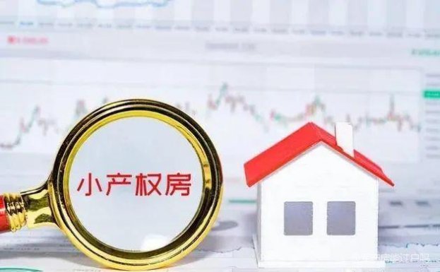 大连军产房最新政策深度解读，背景、进展与地位