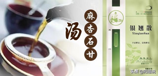 科技革新揭秘，最新流感病毒克星，护航健康新生活所需药物解析