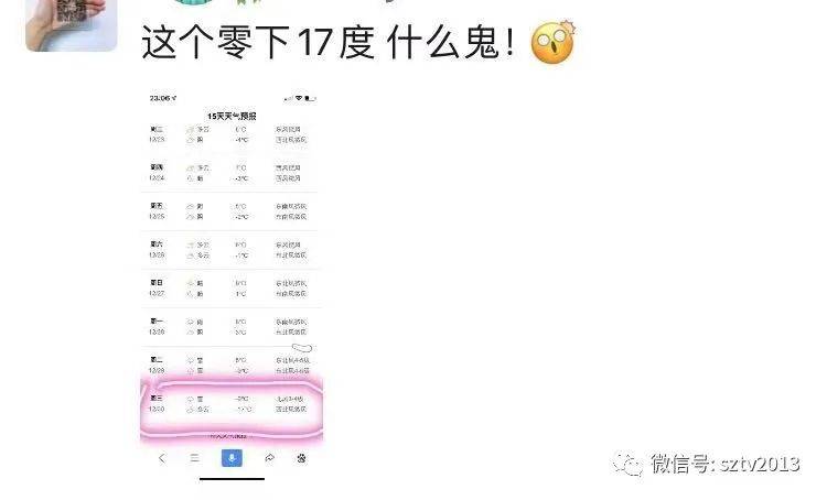 计算机信息技术 第11页