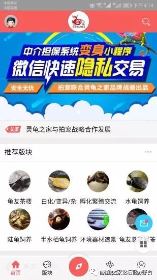 苏州聚赢 第10页