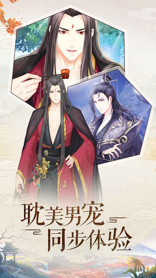 苏州聚赢 第8页