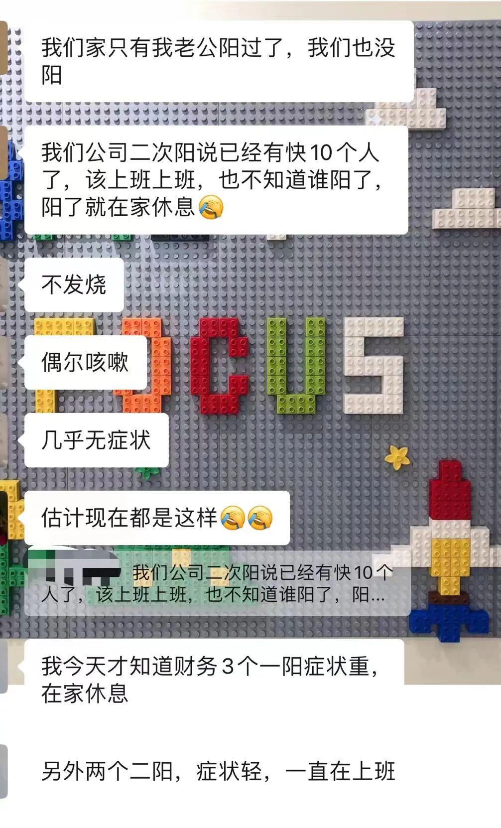 全国二阳最新情况概览