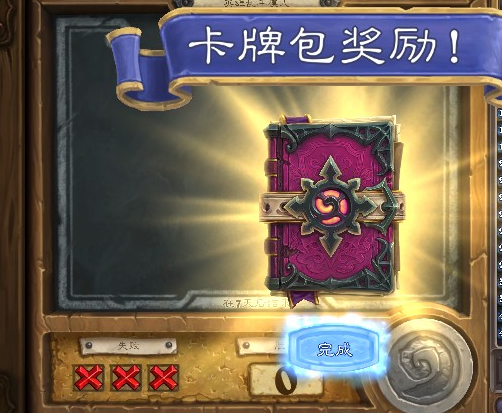 炉石最新乱斗卡组攻略，带你玩转炉石世界！