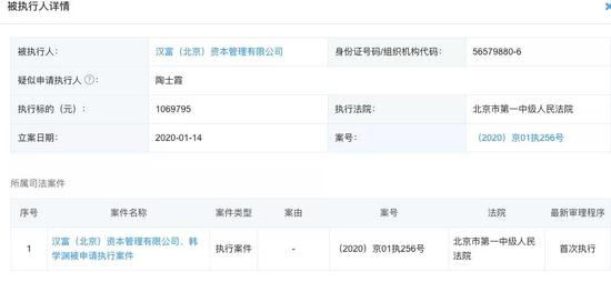 韩学渊的最新动态更新或消息摘要