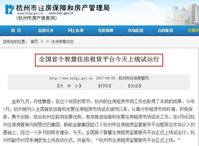 柯桥租房网最新动态，追溯发展脉络，揭示在现代租赁市场中的地位
