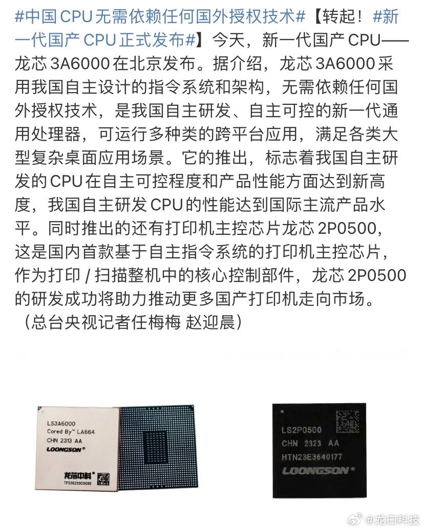 计算机信息技术 第7页