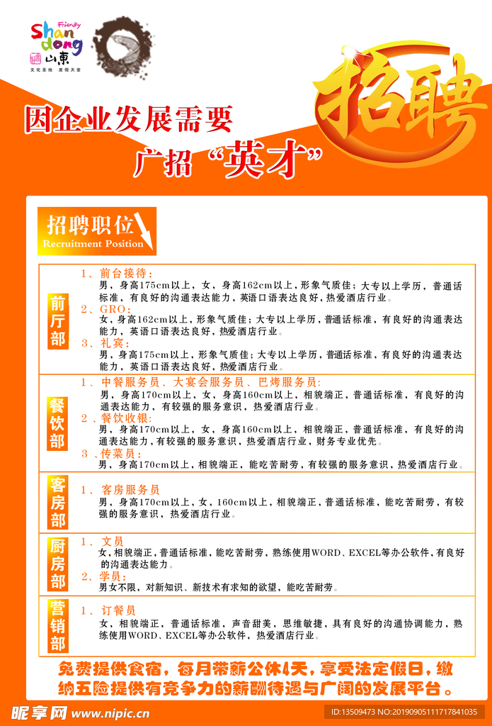 赤壁人才网最新招聘及小巷特色小店等你来探索！