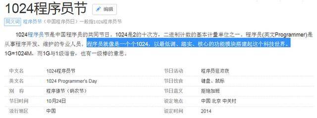 揭秘与探索，2018年最新1024网址地址