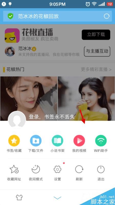 B612最新版下载指南，详细步骤适用于初学者与进阶用户