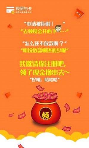 现金白卡app最新版，重塑你的财务管理体验！✨