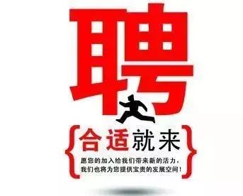 大丰港最新招聘资讯公告