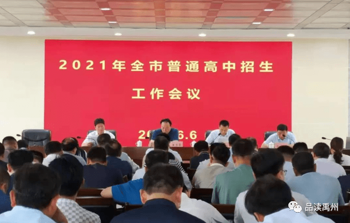 平阴信息港最新招聘，职场人的首选平台