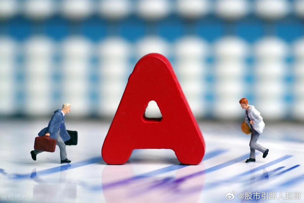 数字政通股票最新动态，科技革新力量重塑未来生活体验