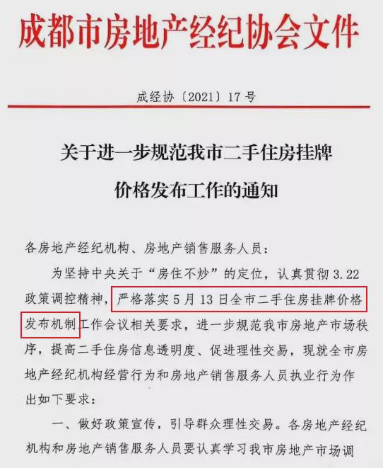 唐人神股票最新消息深度解析，观点分析及其市场影响