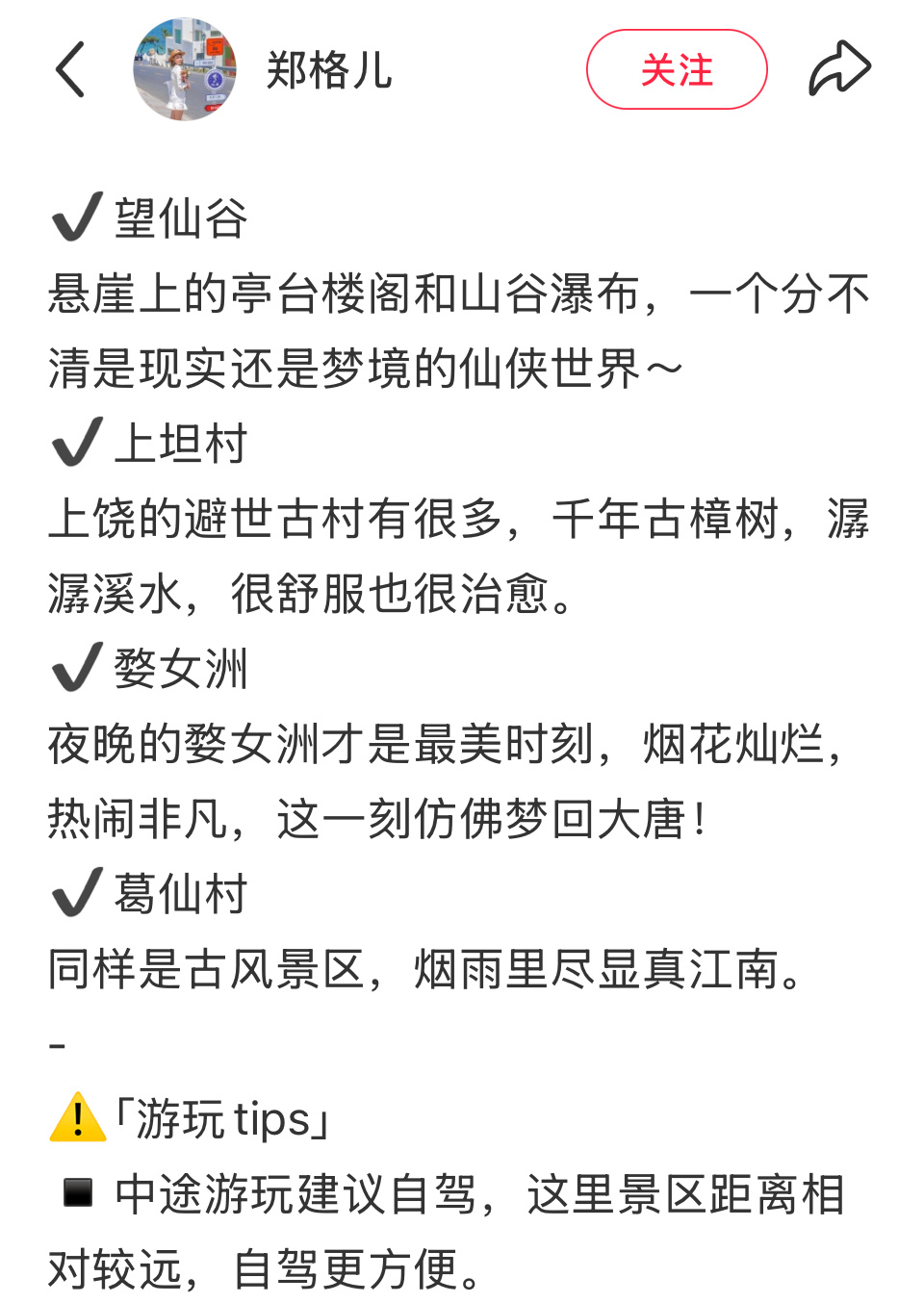 上饶最新二手房探秘，小巷深处的隐藏房源宝藏