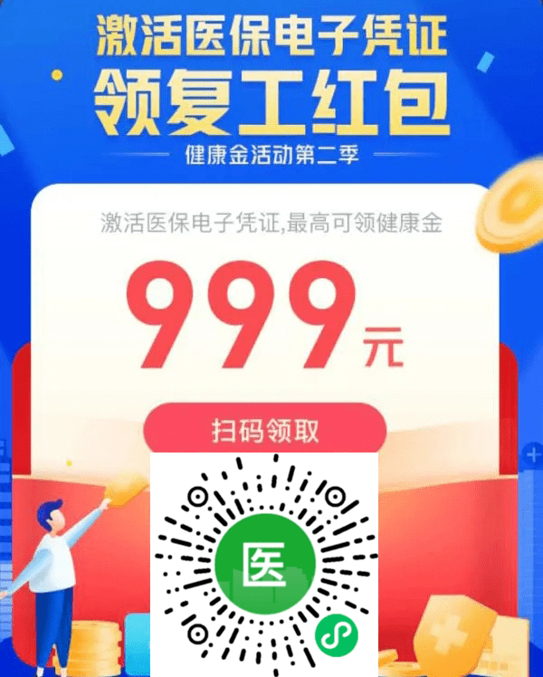 牡丹江医保最新动态，巷弄深处的医保特色与美食瑰宝探索