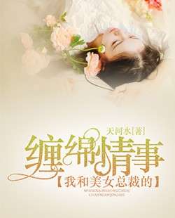 风云际会下的故事进展，欧阳志远与萧眉的最新章节