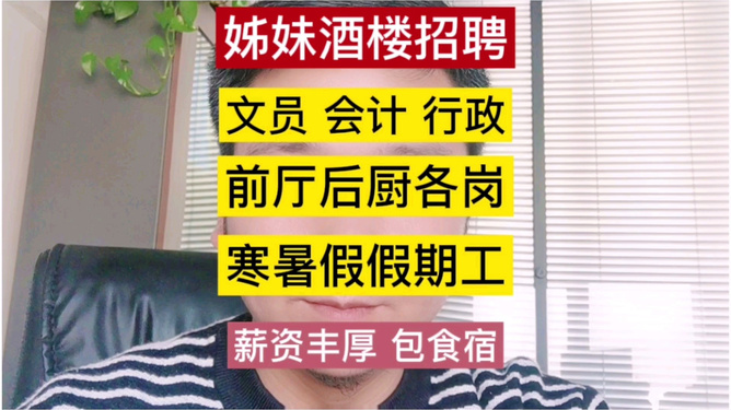 兰州招聘网最新招聘信息汇总