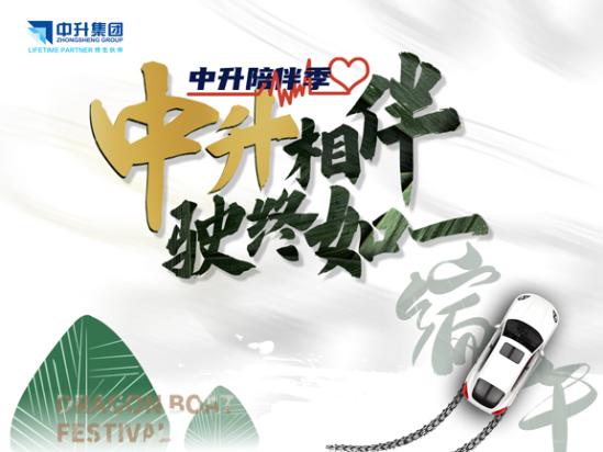 中升乙源最新动态，温馨日常、友谊与爱在传递