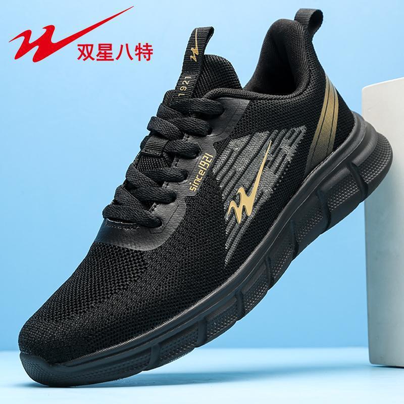 双星运动鞋最新款，科技与时尚的完美融合