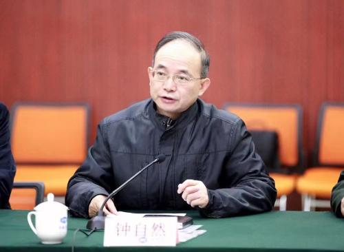 中国地质调查局原局长钟自然被公诉，背后的故事与警示意义探究